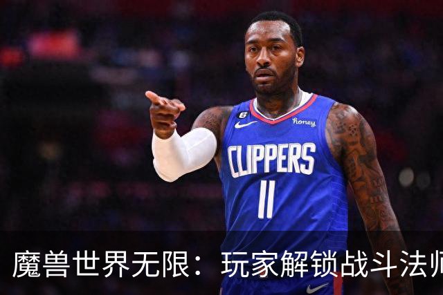 魔兽世界无限：玩家解锁战斗法师，一刀3100伤害，需要找齐9本书